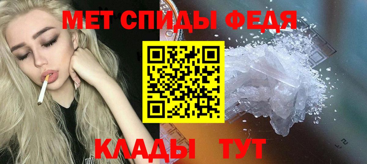 Амфетамин 98%  АМФЕТАМИН  Амфетамин  Вход с VPN  Волгодонск 