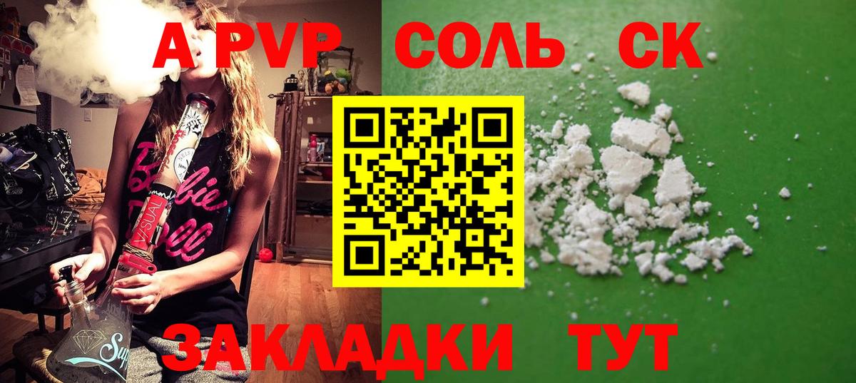 Cocaine  Мефедрон  Канабис  Мефедрон кристаллы  Вход с VPN  Волгодонск  Гашиш 