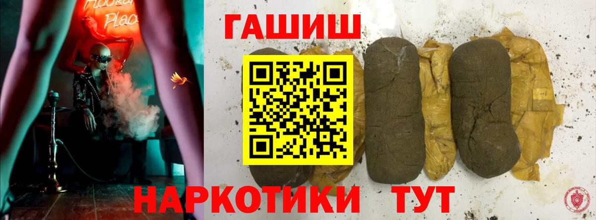 сколько стоит  ГАШИШ Ice-O-Lator  Вход с VPN  Волгодонск 