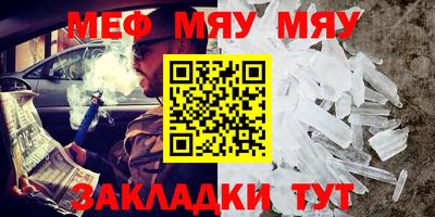 прущий лед Тара
