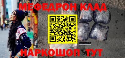 мефедрон Тверь