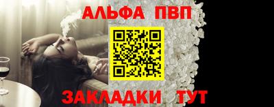 кокаин Татарск