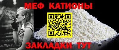 кокаин Татарск