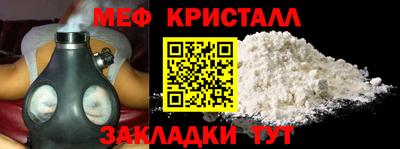 мефедрон Тверь