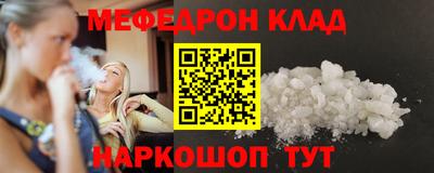 мефедрон Тверь