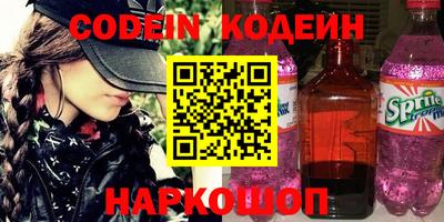 кокаин Татарск