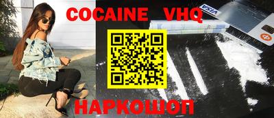 кокаин Татарск