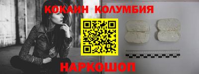 прущий лед Тара
