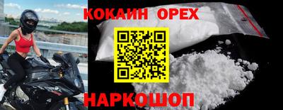 первитин Усть-Джегута