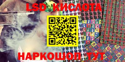 прущий лед Тара