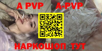 прущий лед Тара