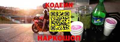 прущий лед Тара