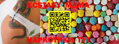 мефедрон Тверь