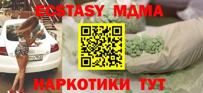 прущий лед Тара
