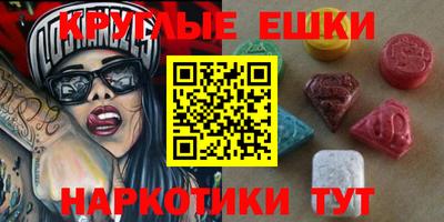 кокаин Татарск