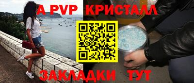кокаин Татарск