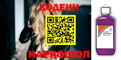 прущий лед Тара