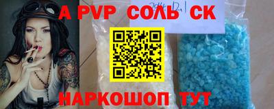 прущий лед Тара