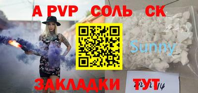 мефедрон Тверь
