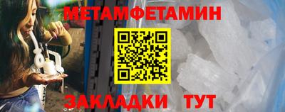 кокаин Татарск