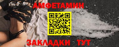 кокаин Татарск