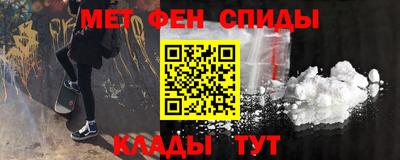 кокаин Татарск