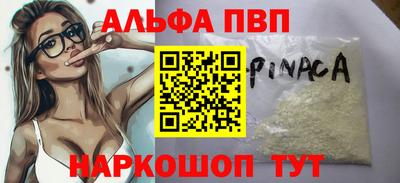 прущий лед Тара