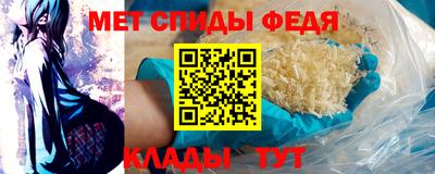 мефедрон Тверь