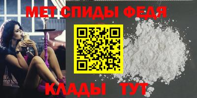 прущий лед Тара