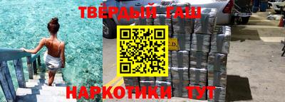 кокаин Татарск