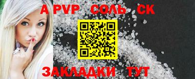 мефедрон Тверь