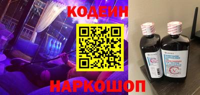 прущий лед Тара