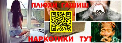 мефедрон Тверь