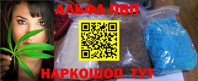 кокаин Татарск
