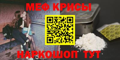 мефедрон Тверь