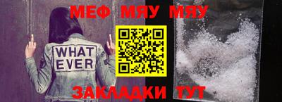мефедрон Тверь