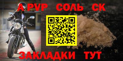 кокаин Татарск