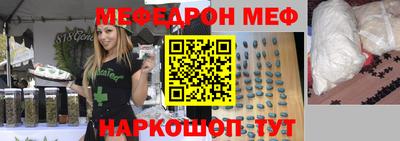прущий лед Тара