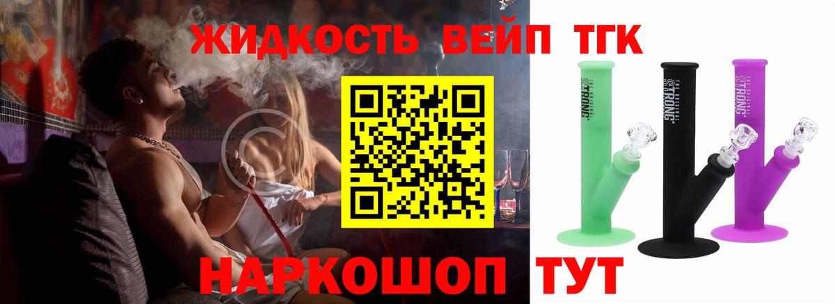 Волгодонск  ОМГ ОМГ зеркало  Дистиллят ТГК Wax  Вход с VPN  ТГК Wax 