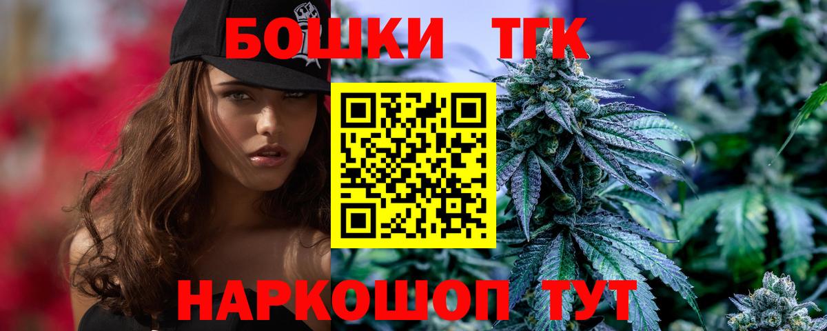 Канабис LSD WEED  Вход с VPN  Канабис Amnesia  Каннабис White Widow  Марихуана марихуана  Волгодонск 