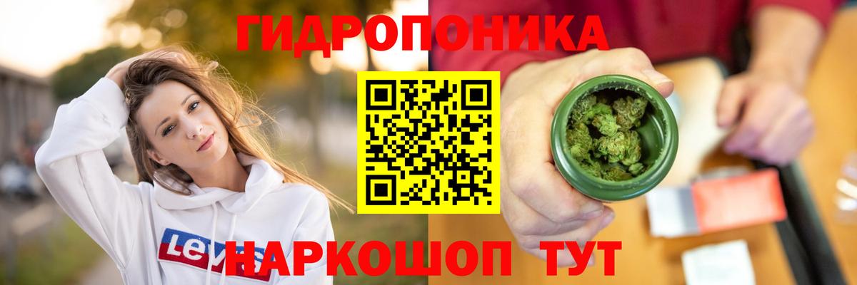 Каннабис Bruce Banner Волгодонск